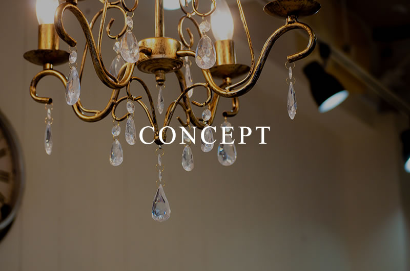 コンセプト